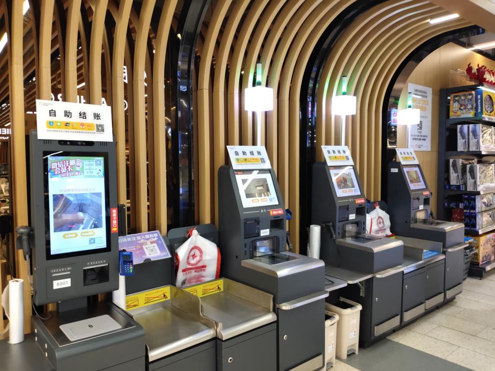 自助機(jī).jpg