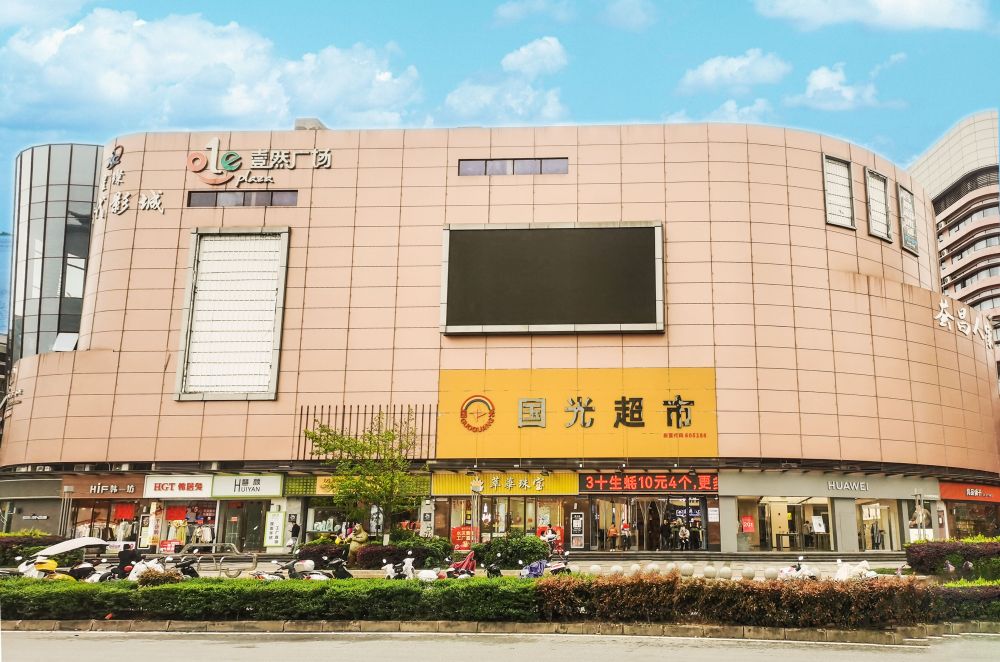 會(huì)昌店.jpg