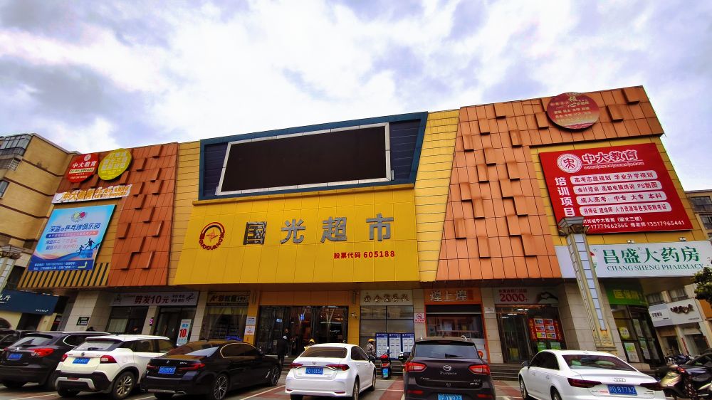 2020.9.25新干二店開(kāi)業(yè).jpg