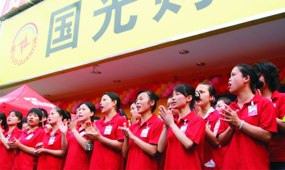 2009年4月24日五岳觀開(kāi)業(yè).jpg